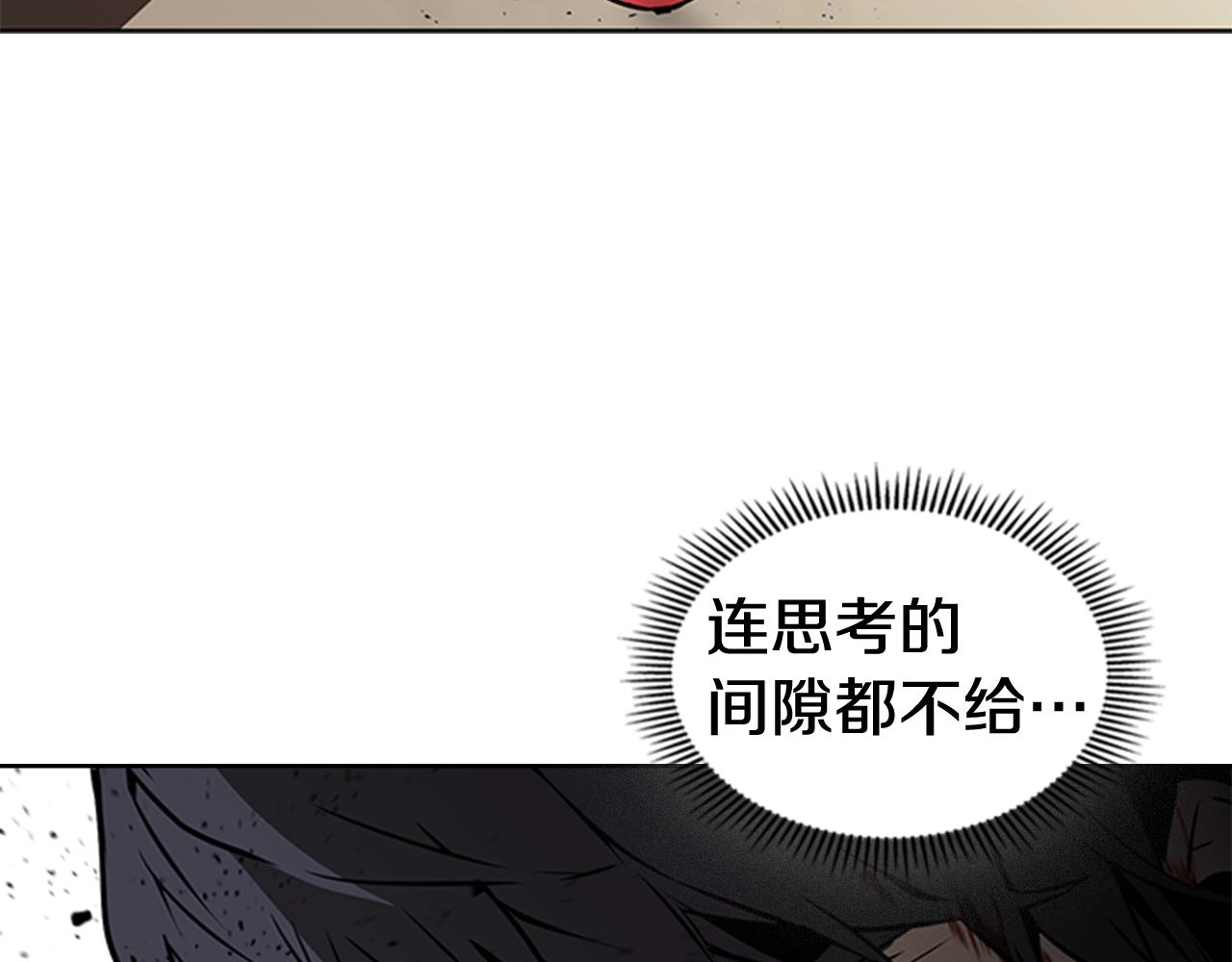 第29话 同步的瞬间132