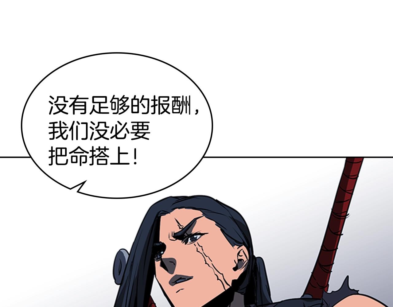 第38话 冷冻地雷128