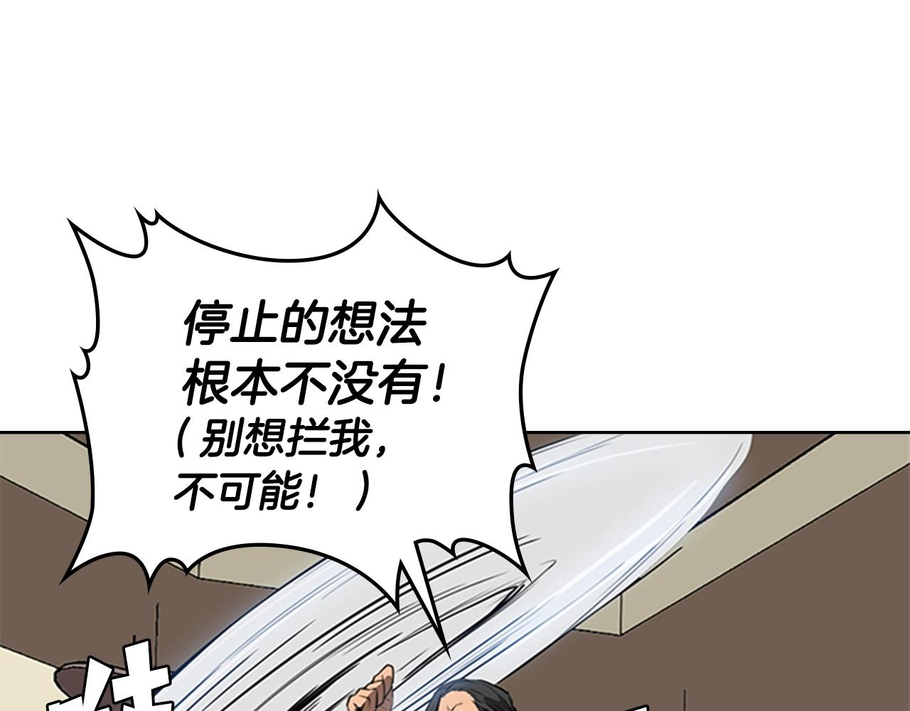第28话 惨败195