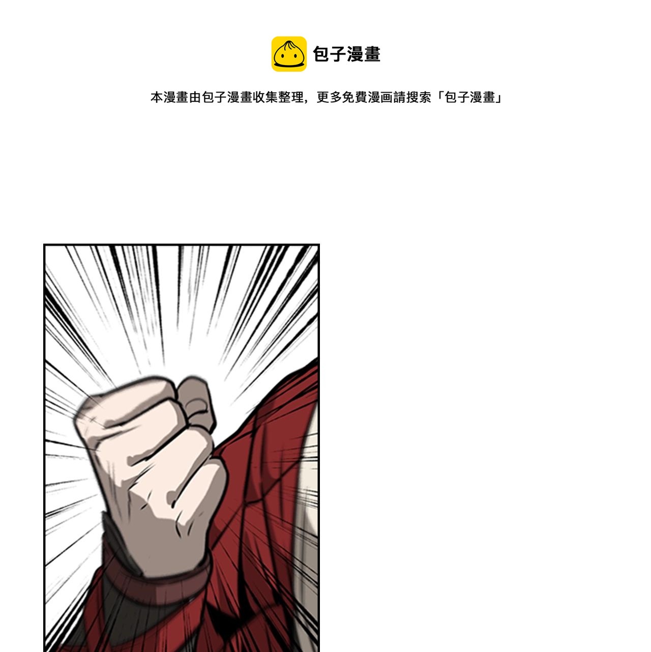 第55话 被神抛弃之人72