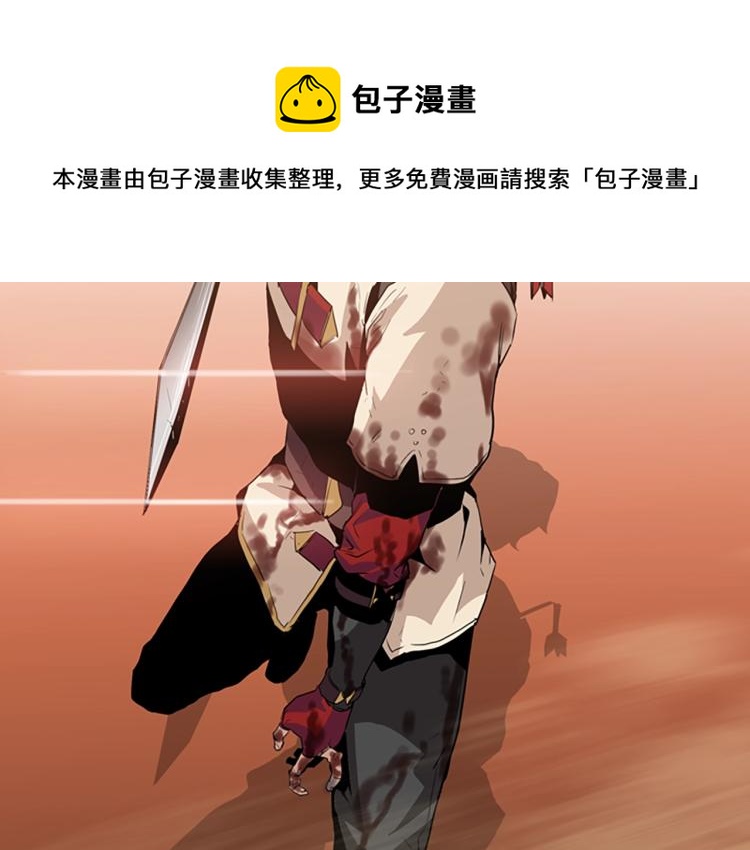 序章：心中的信仰即将崩塌！31