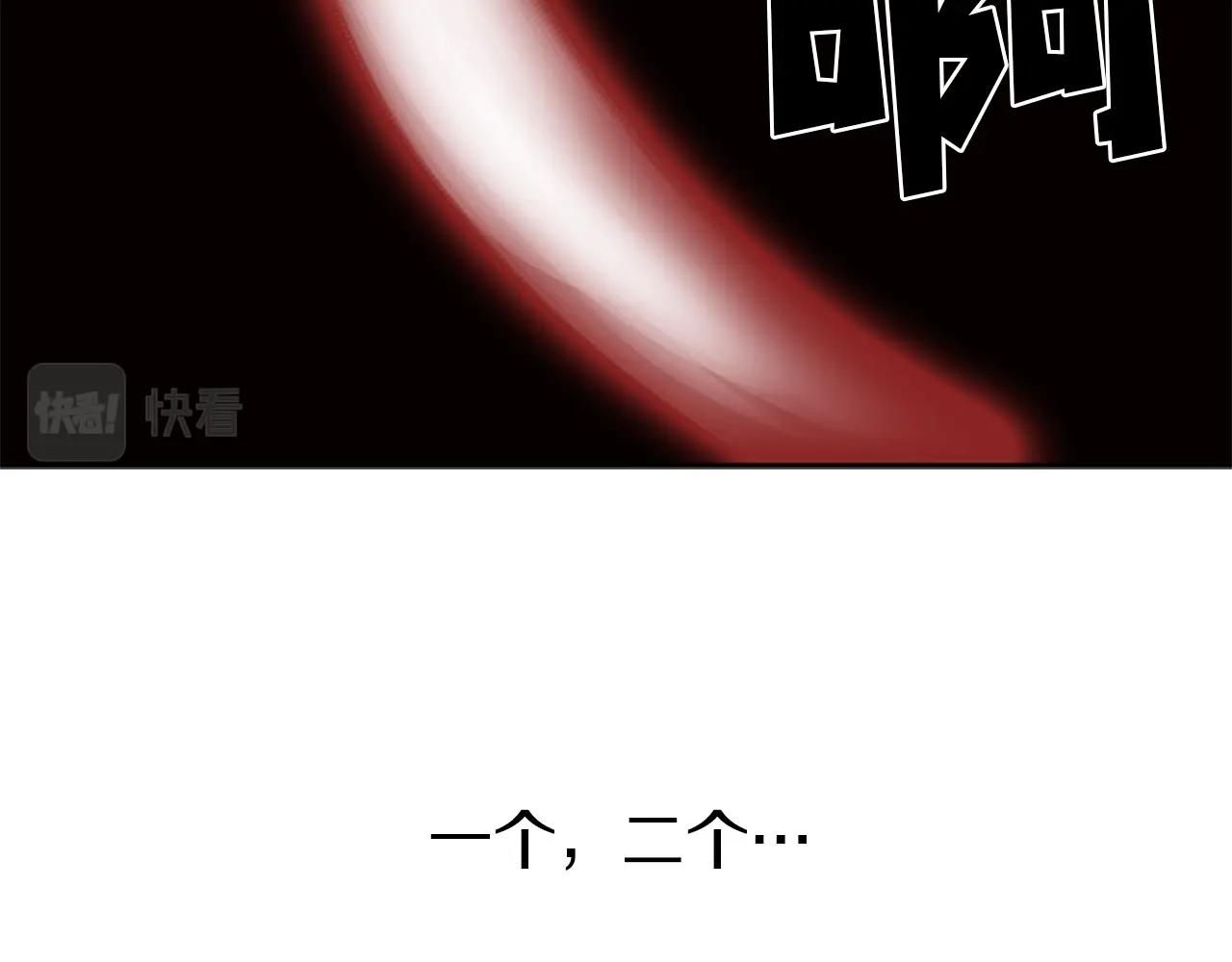 第19话 你死我亡33