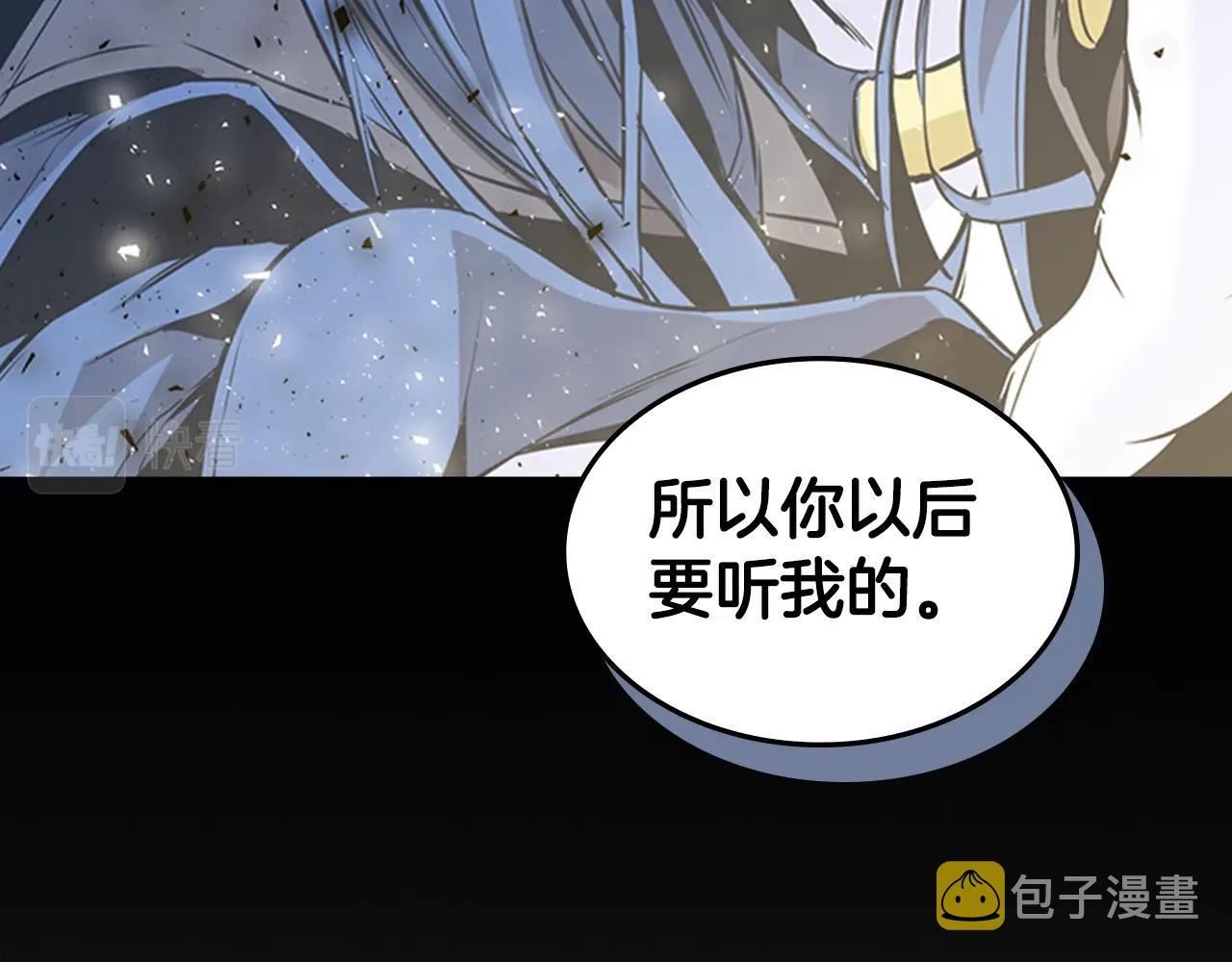 第32话 烈焰的救赎184