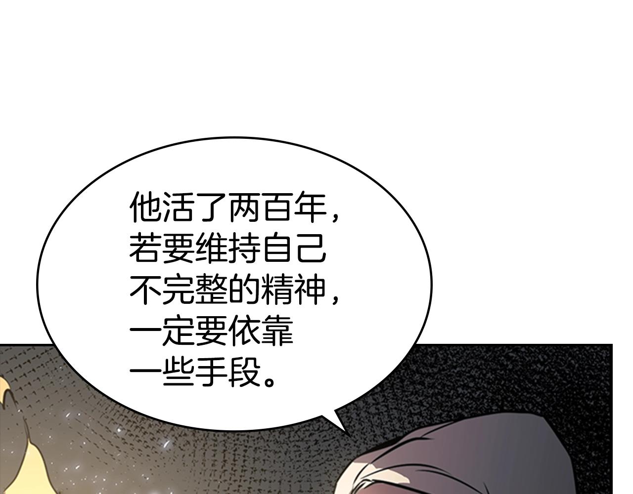 第42话 精神记录61