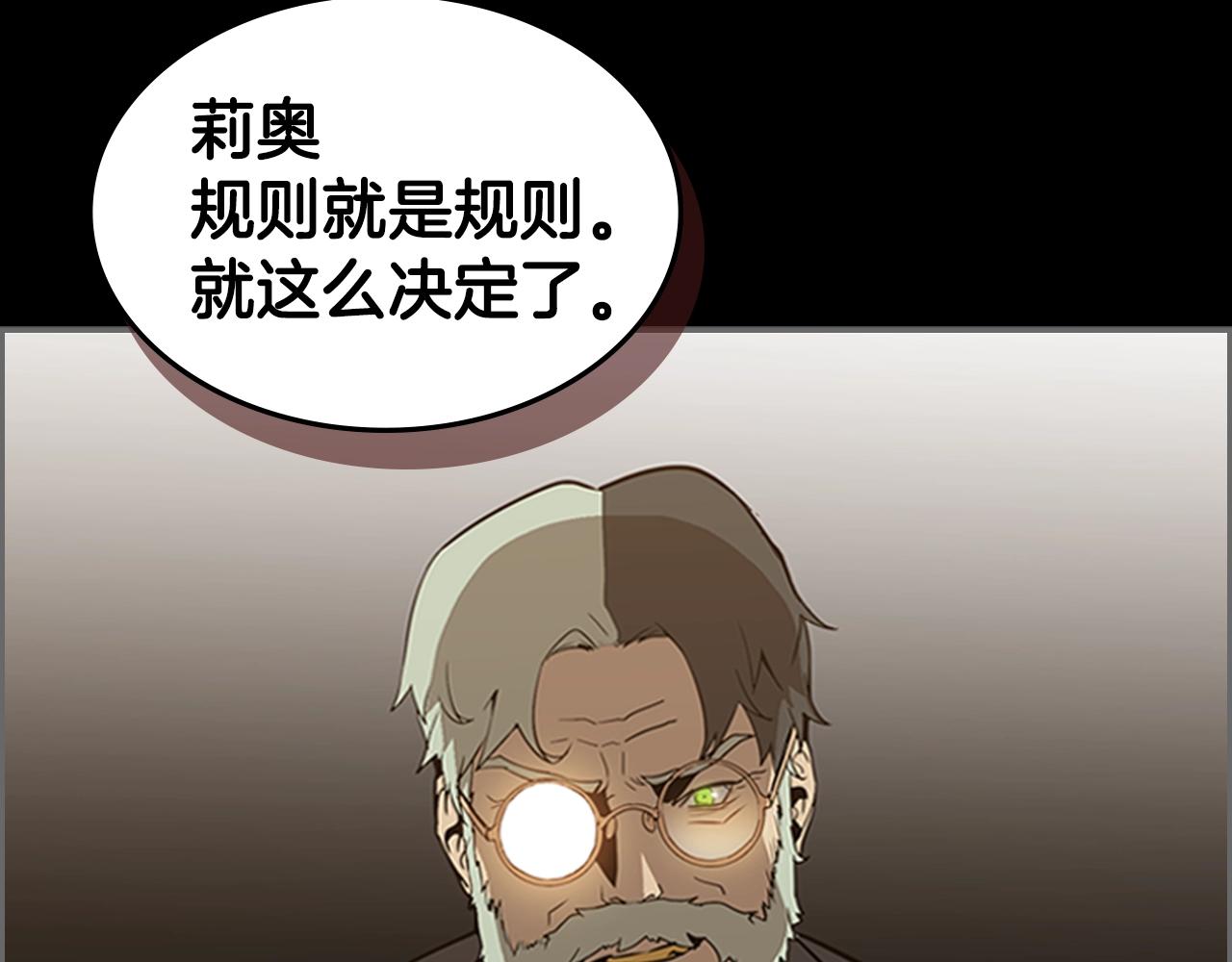 第28话 惨败36