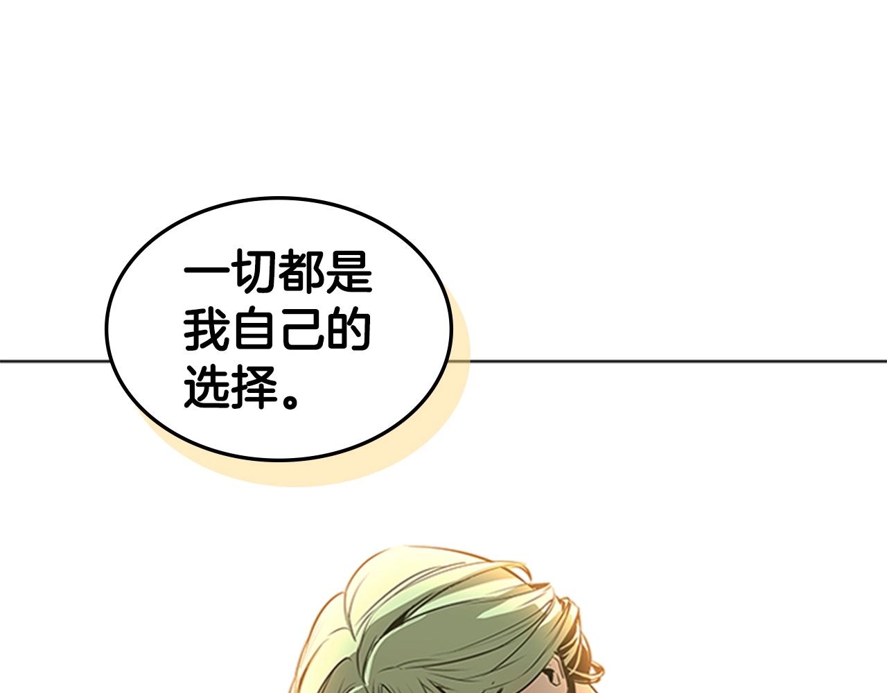 第58话 大仇得报85