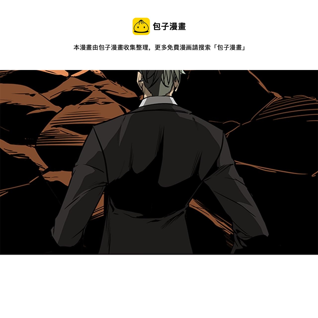 第59话 龙毒蔓延140