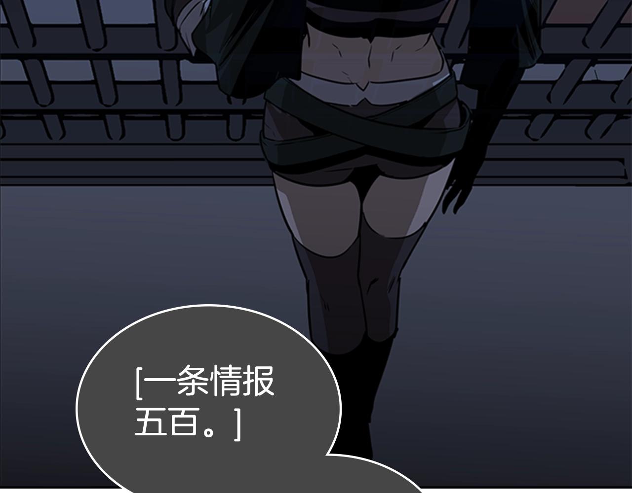 第27话 无法战胜的敌人77