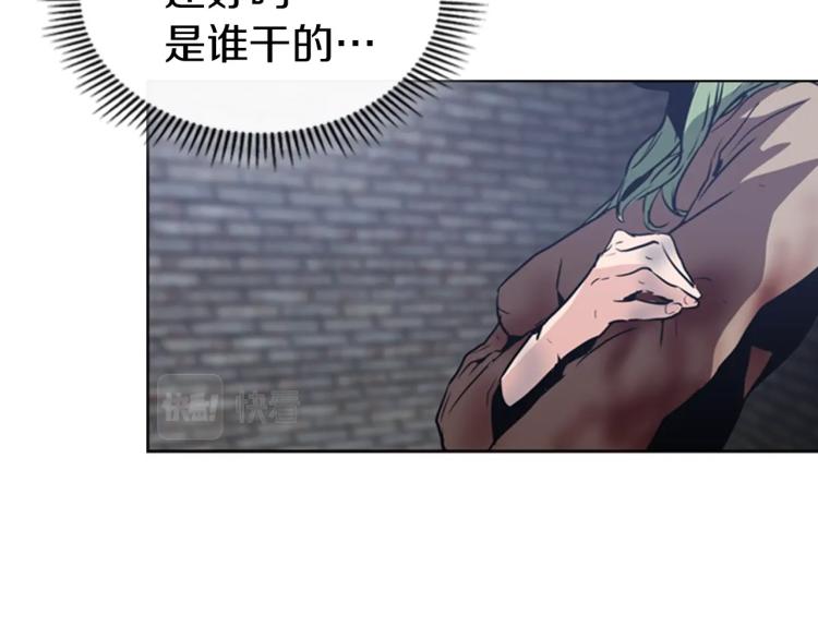 第7话 她的真面目20