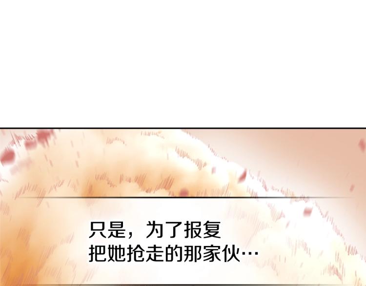第1话 勒托之剑180