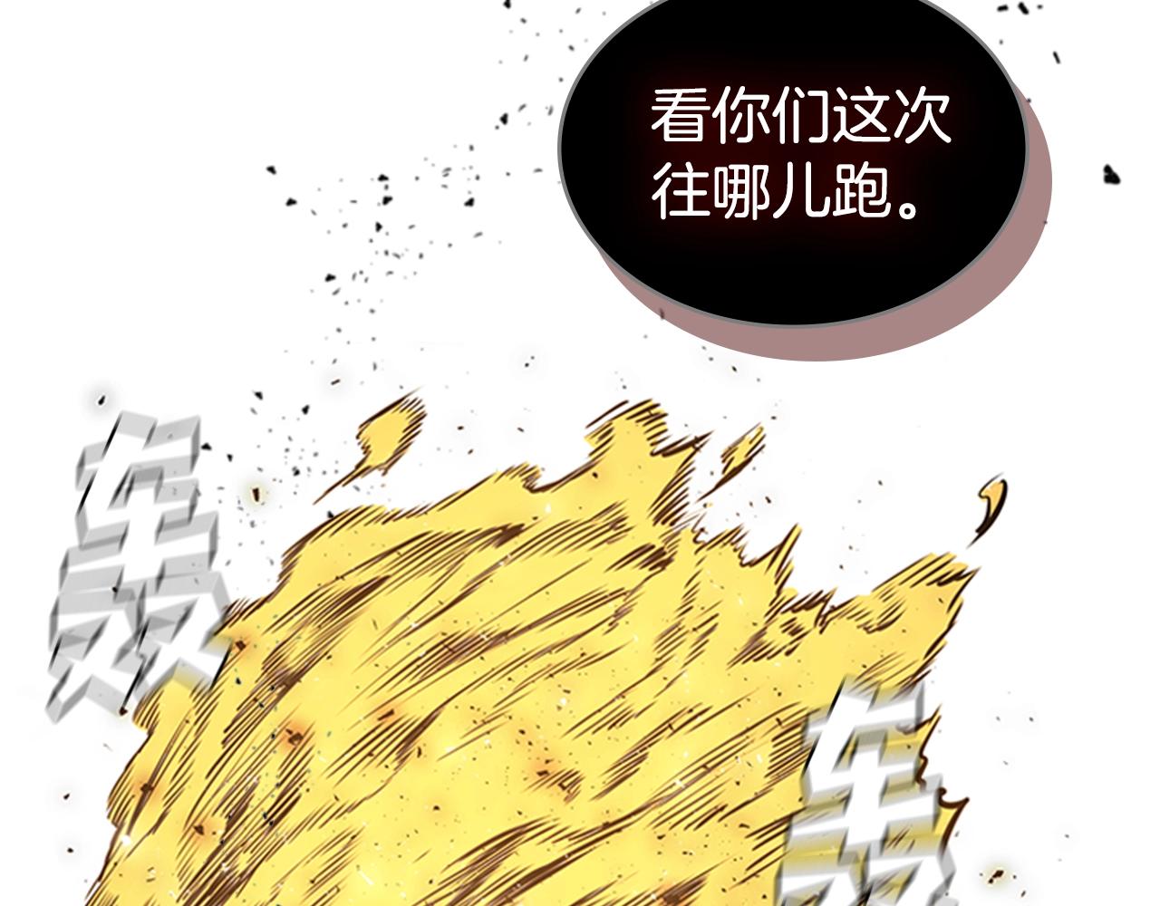 第43话 冰封189