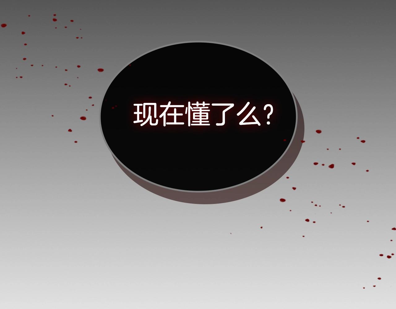第51话 改头换面191