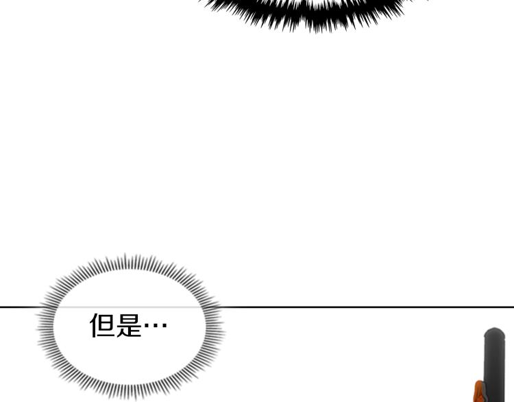 第9话 焚身之苦124
