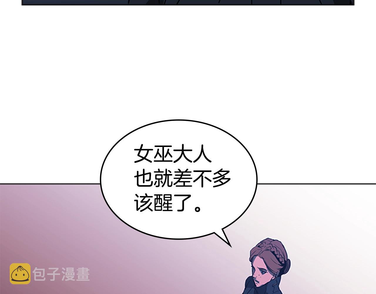 第38话 冷冻地雷117