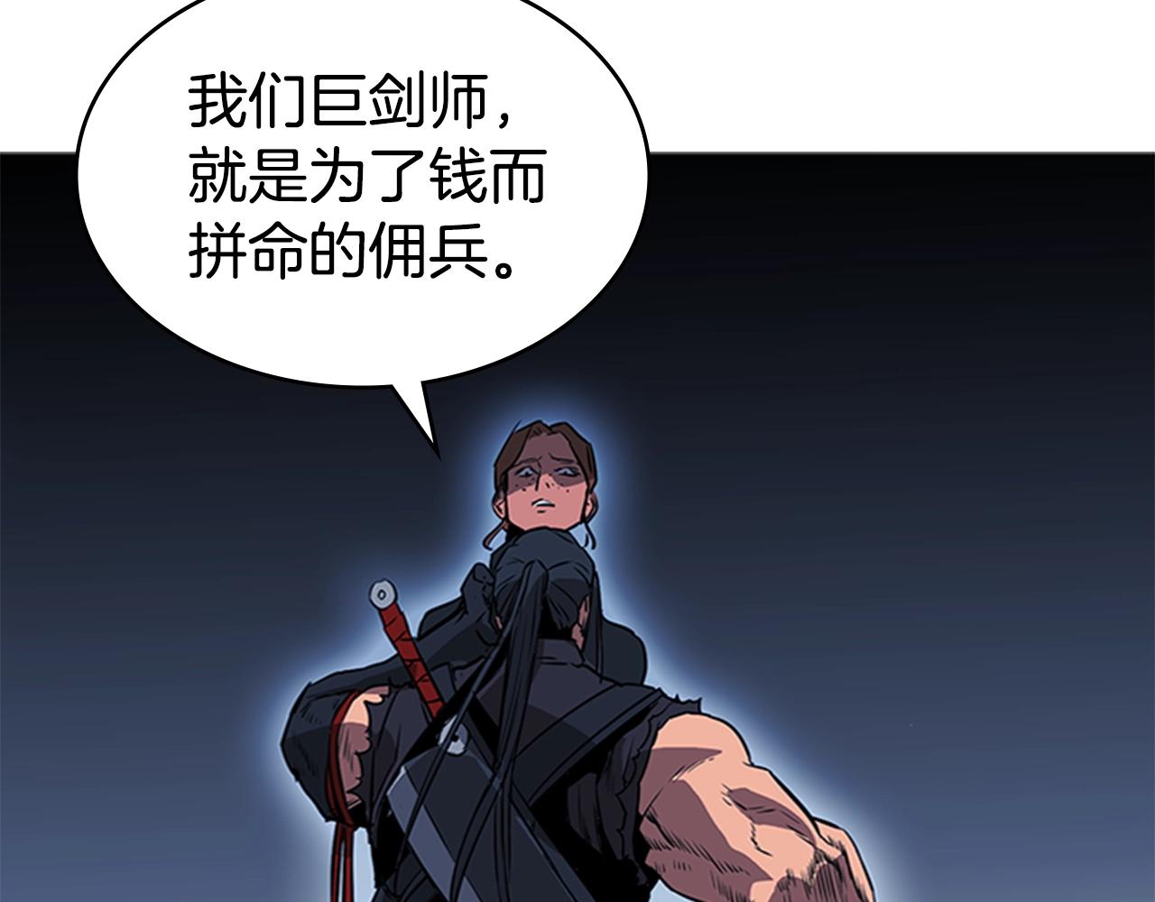 第38话 冷冻地雷64