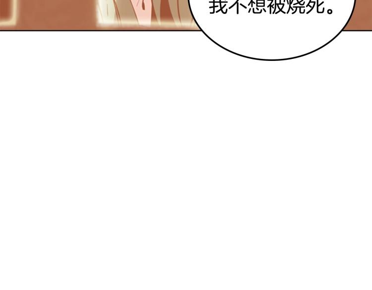 第7话 她的真面目95