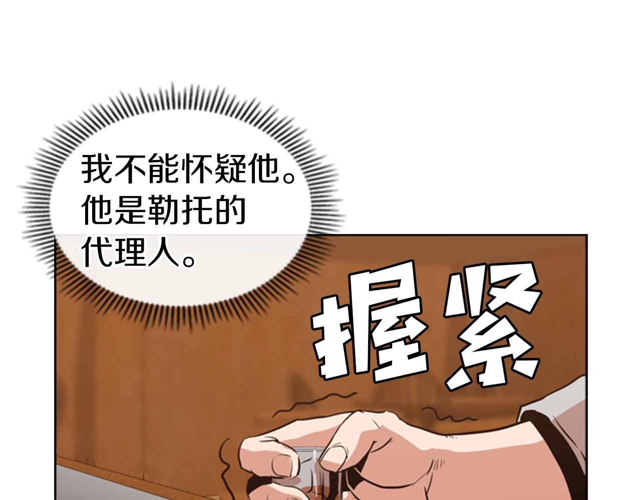 第12话 奇怪的後辈37