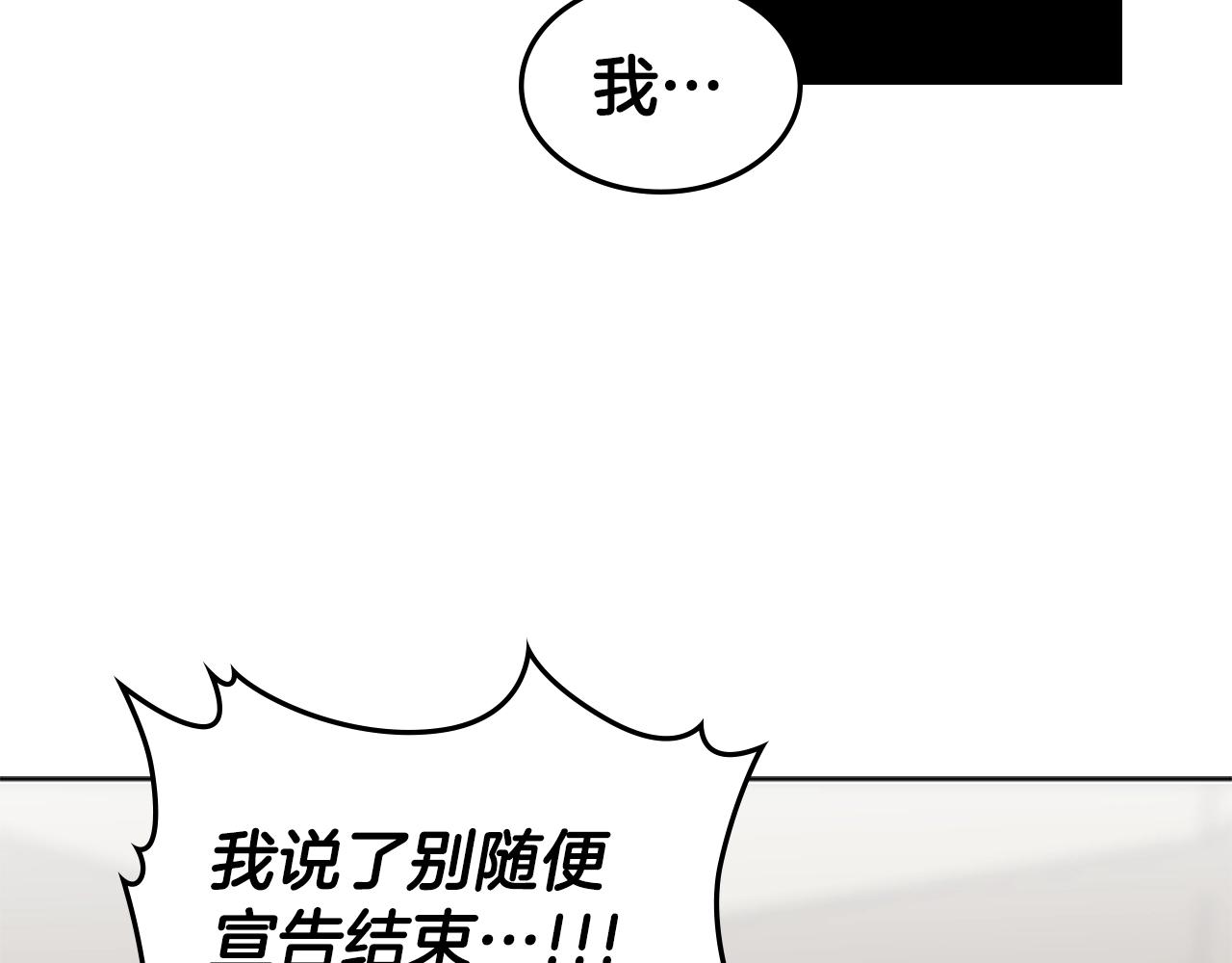 第28话 惨败179