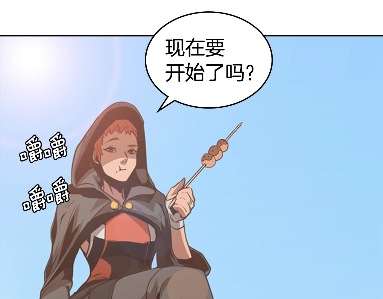 第12话 奇怪的後辈163