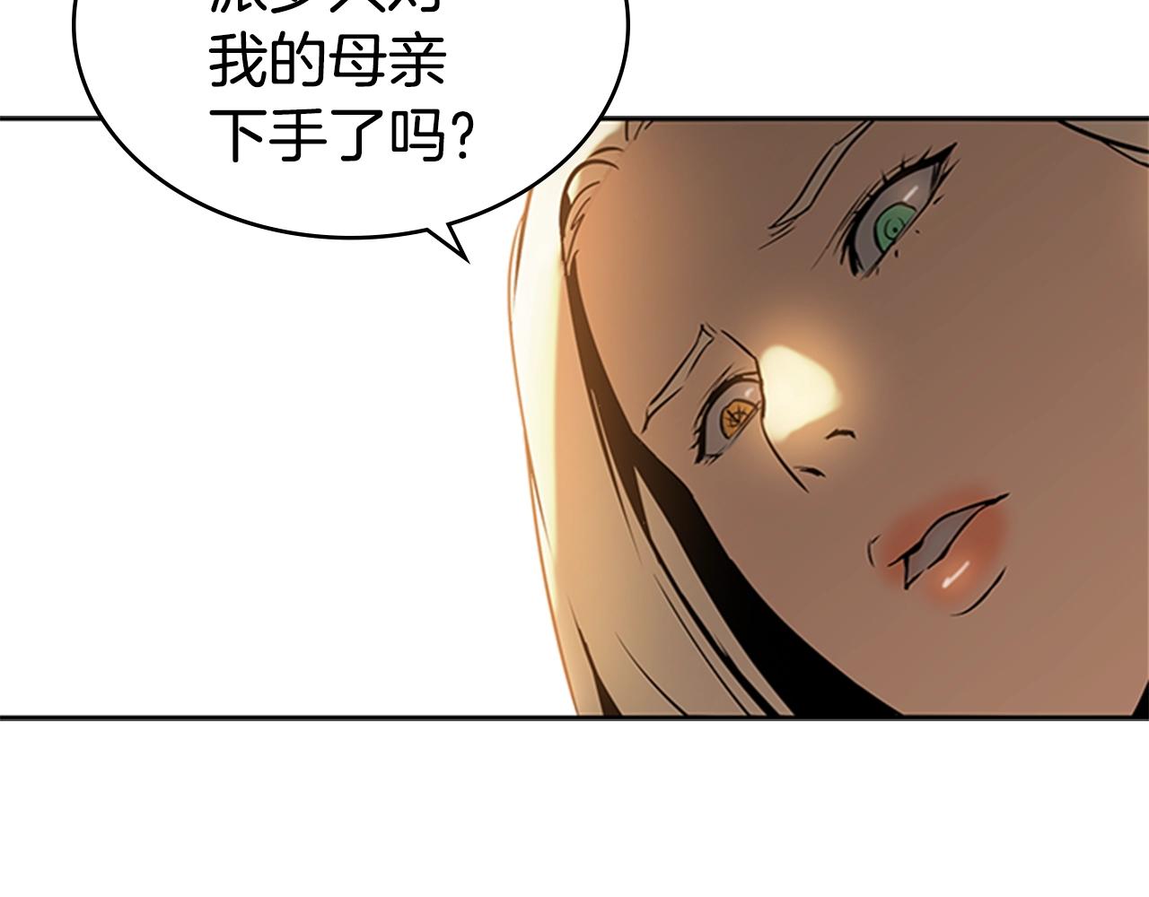 第15话 卑劣的天使94