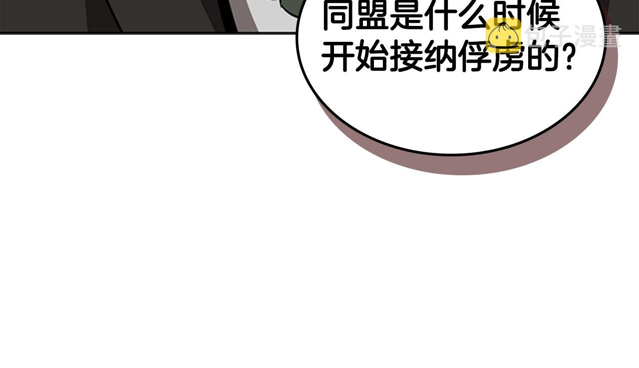 第23话 投诚41
