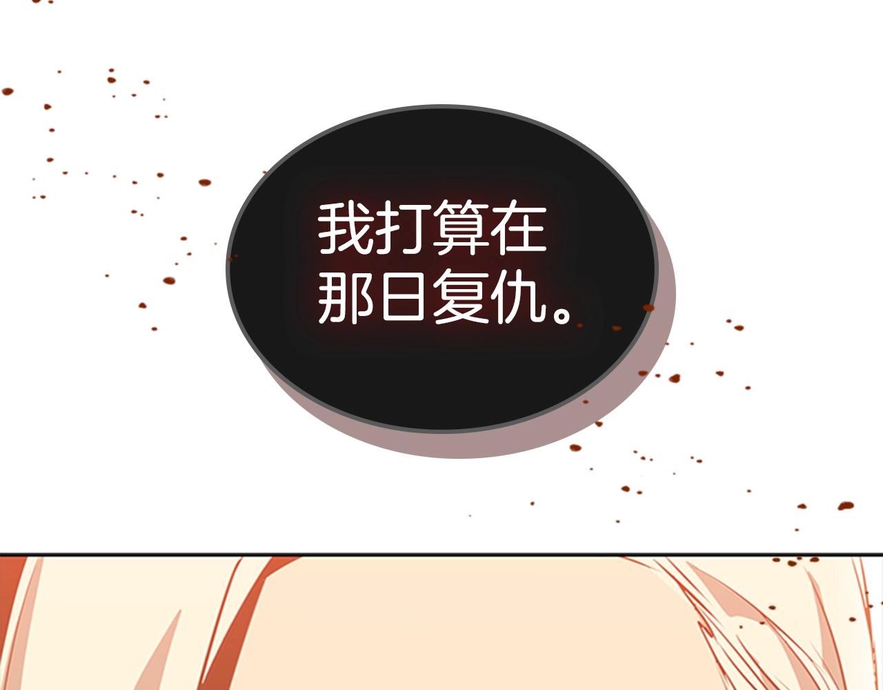 第16话 踏上征程6