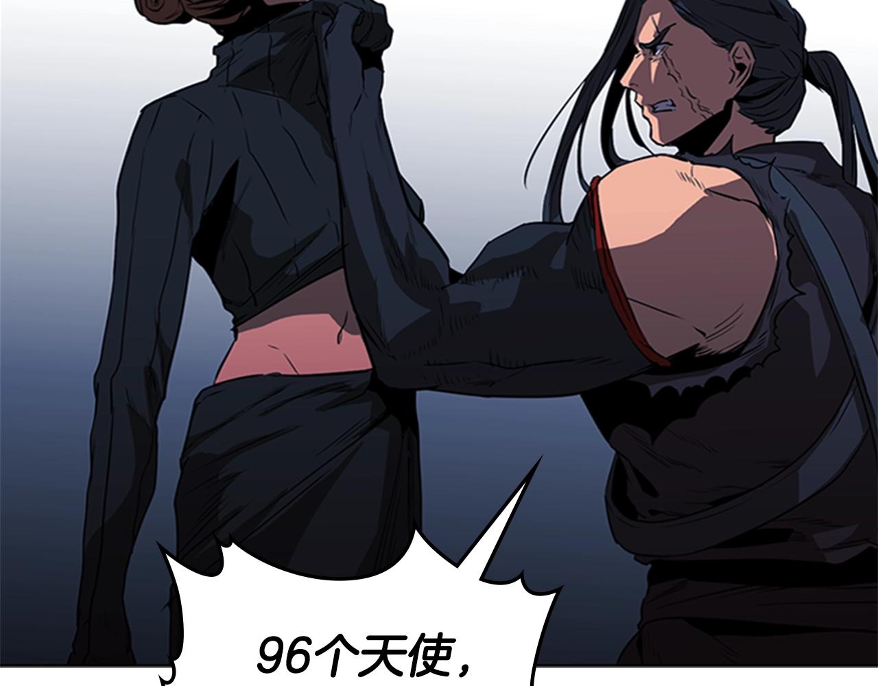 第38话 冷冻地雷31