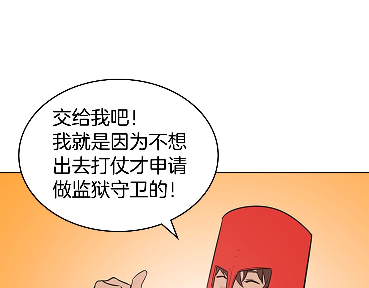 第25话 大地圣域216
