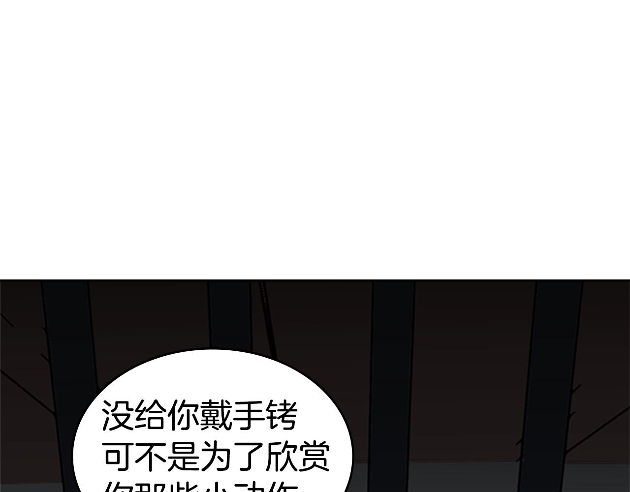 第27话 无法战胜的敌人19