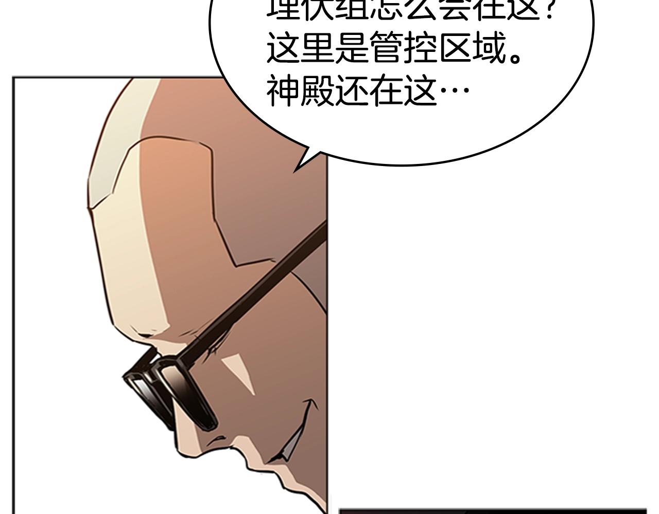 第33话 亿万的灰烬68