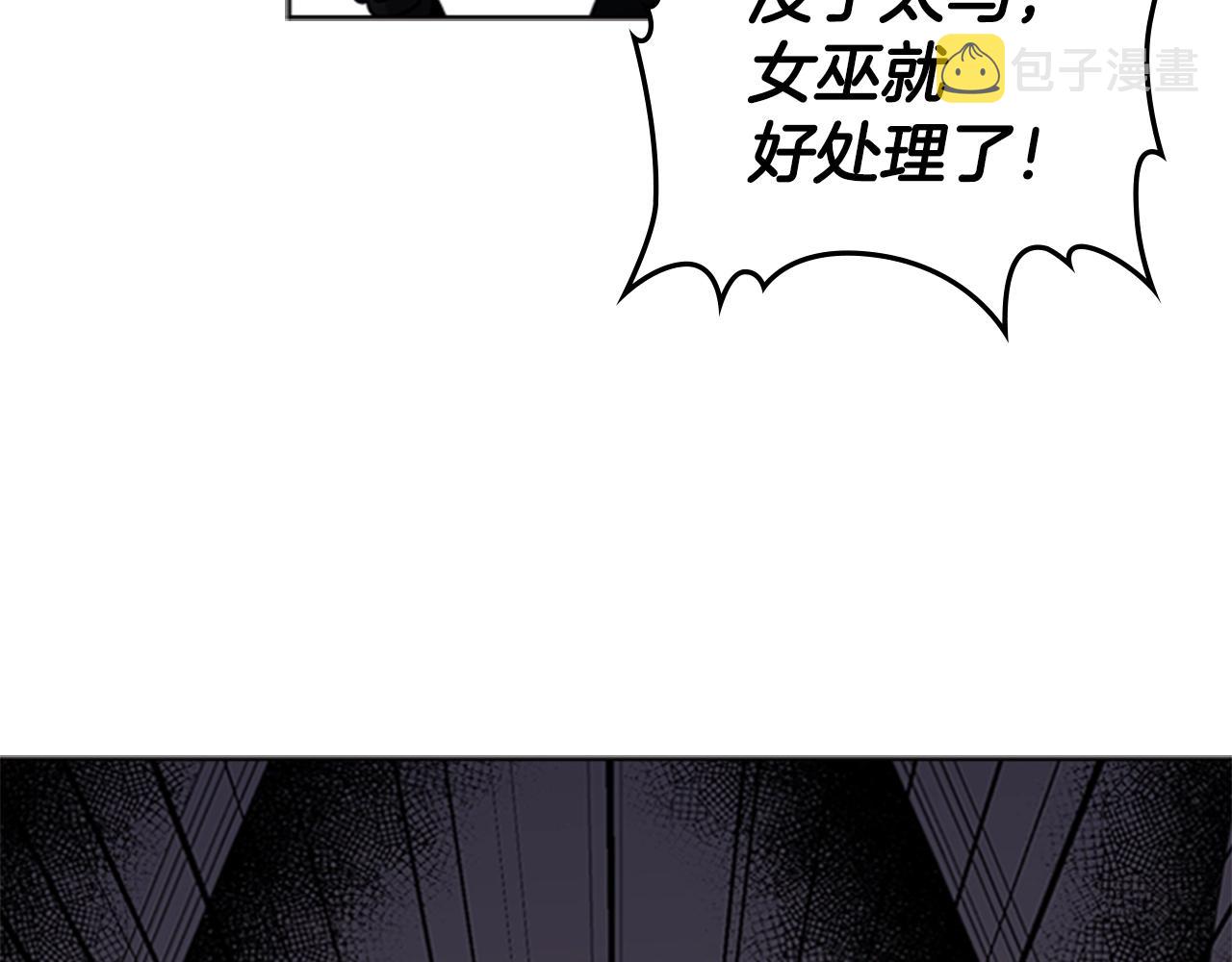 第34话 殊死一战141