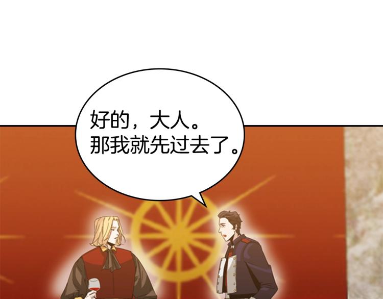 第5话 钝剑重磨59