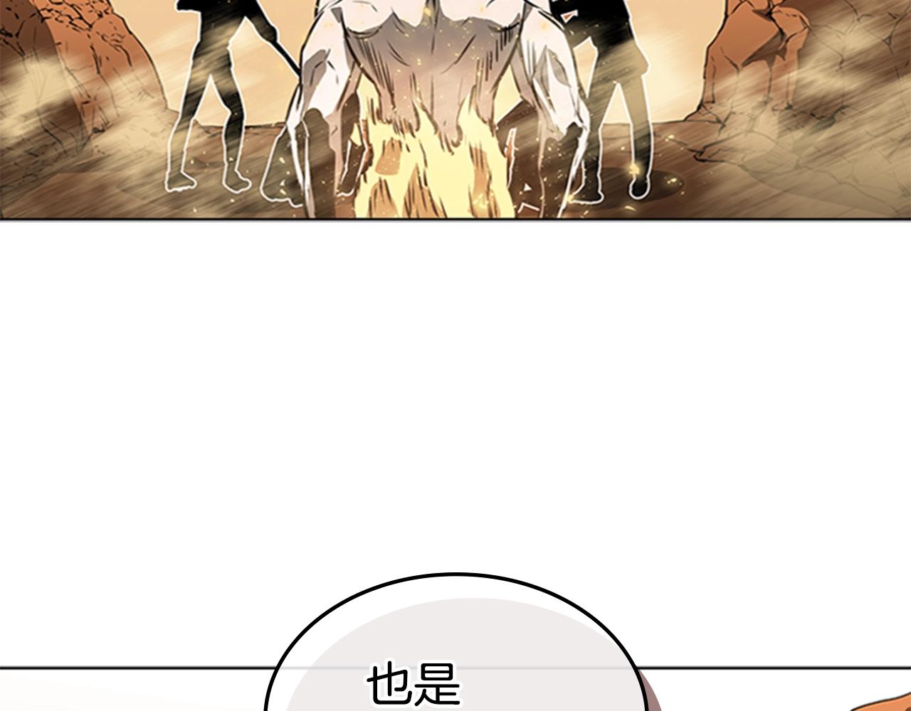 第52话 幻灭145