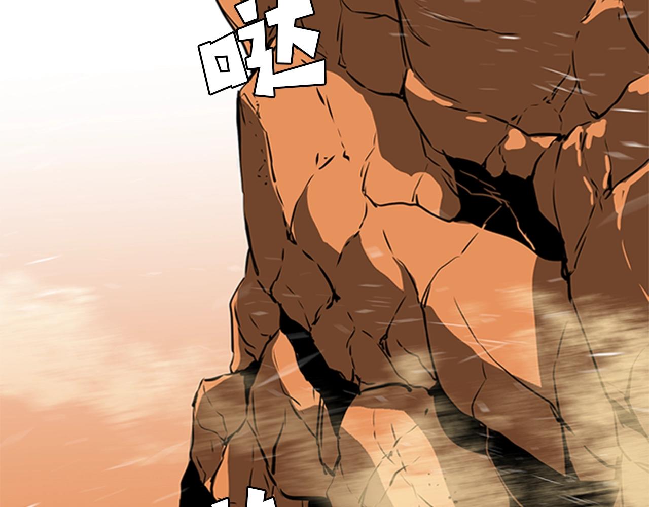 第51话 改头换面141