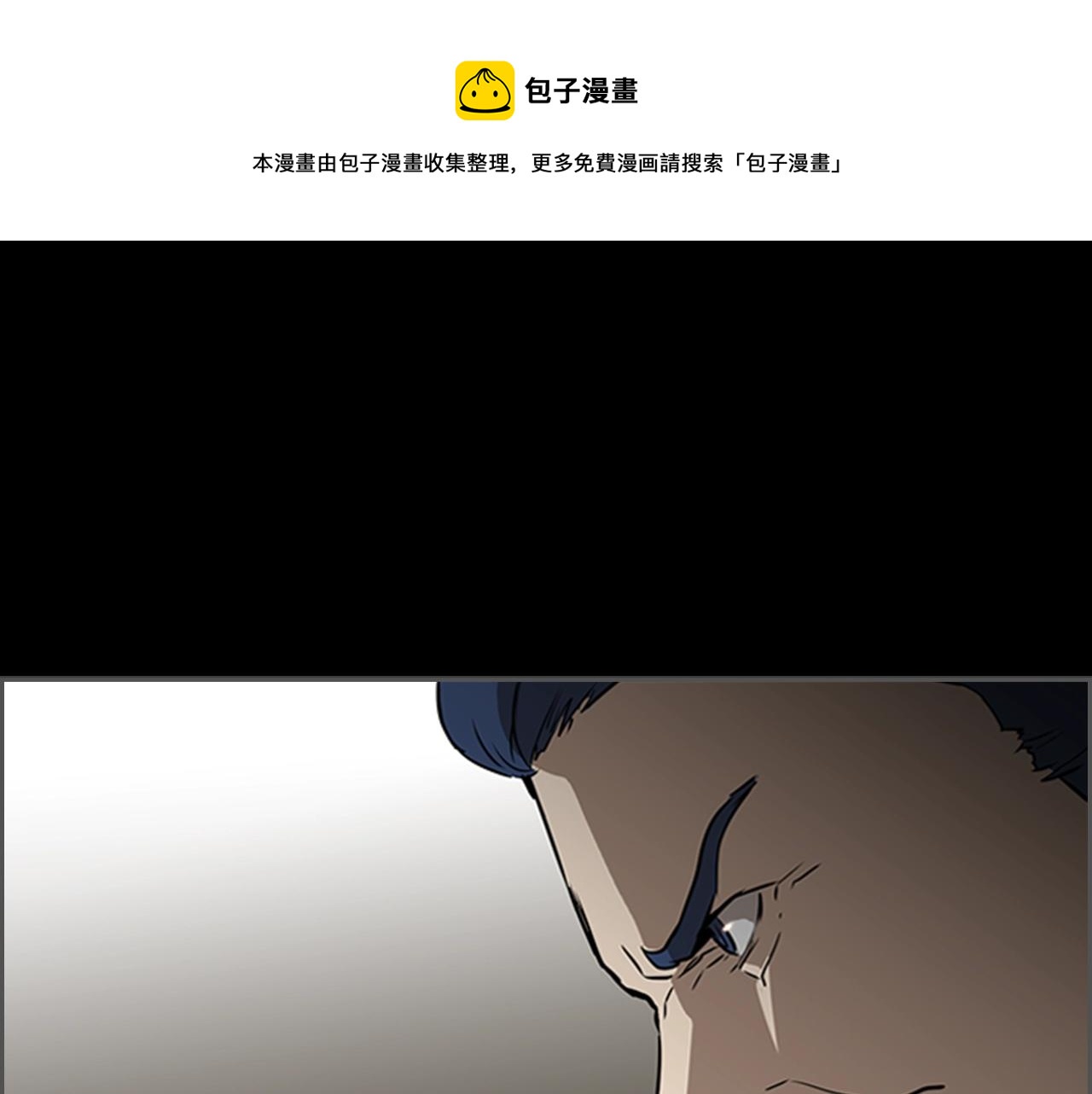 第31话 根源之火30