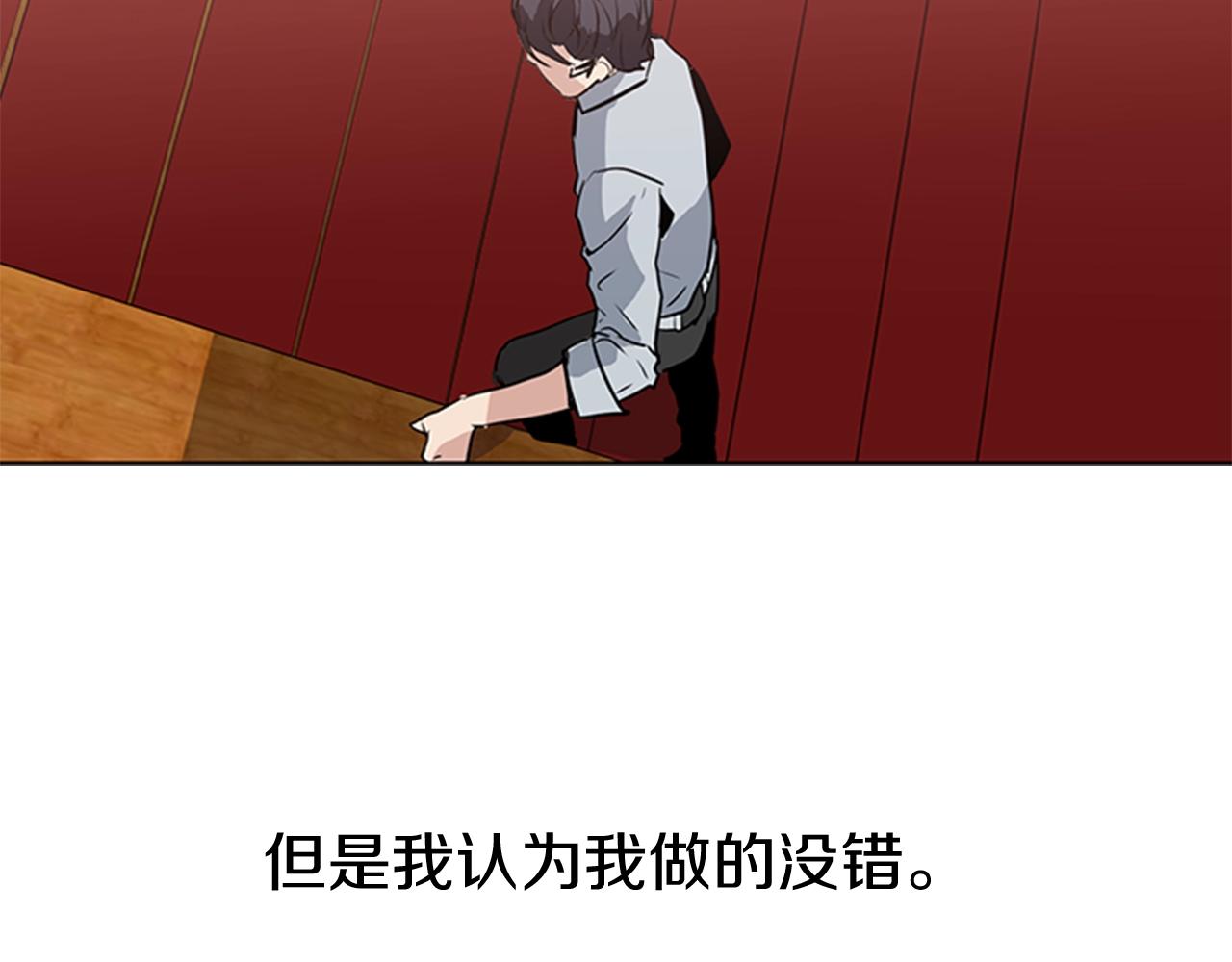 第17话 回忆里的她46