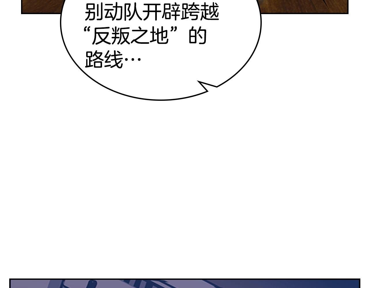 第15话 卑劣的天使180