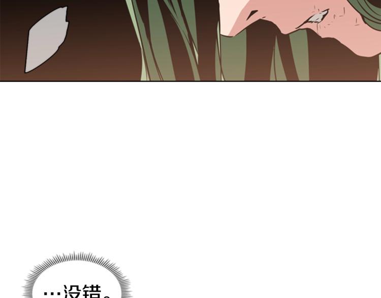 第9话 焚身之苦36