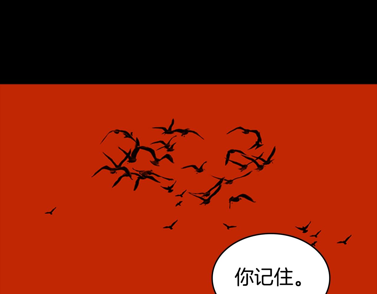 第41话 围杀94
