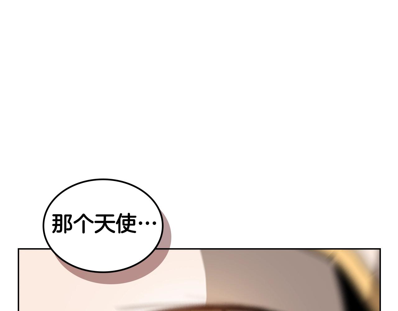 第37话 金蝉脱壳175