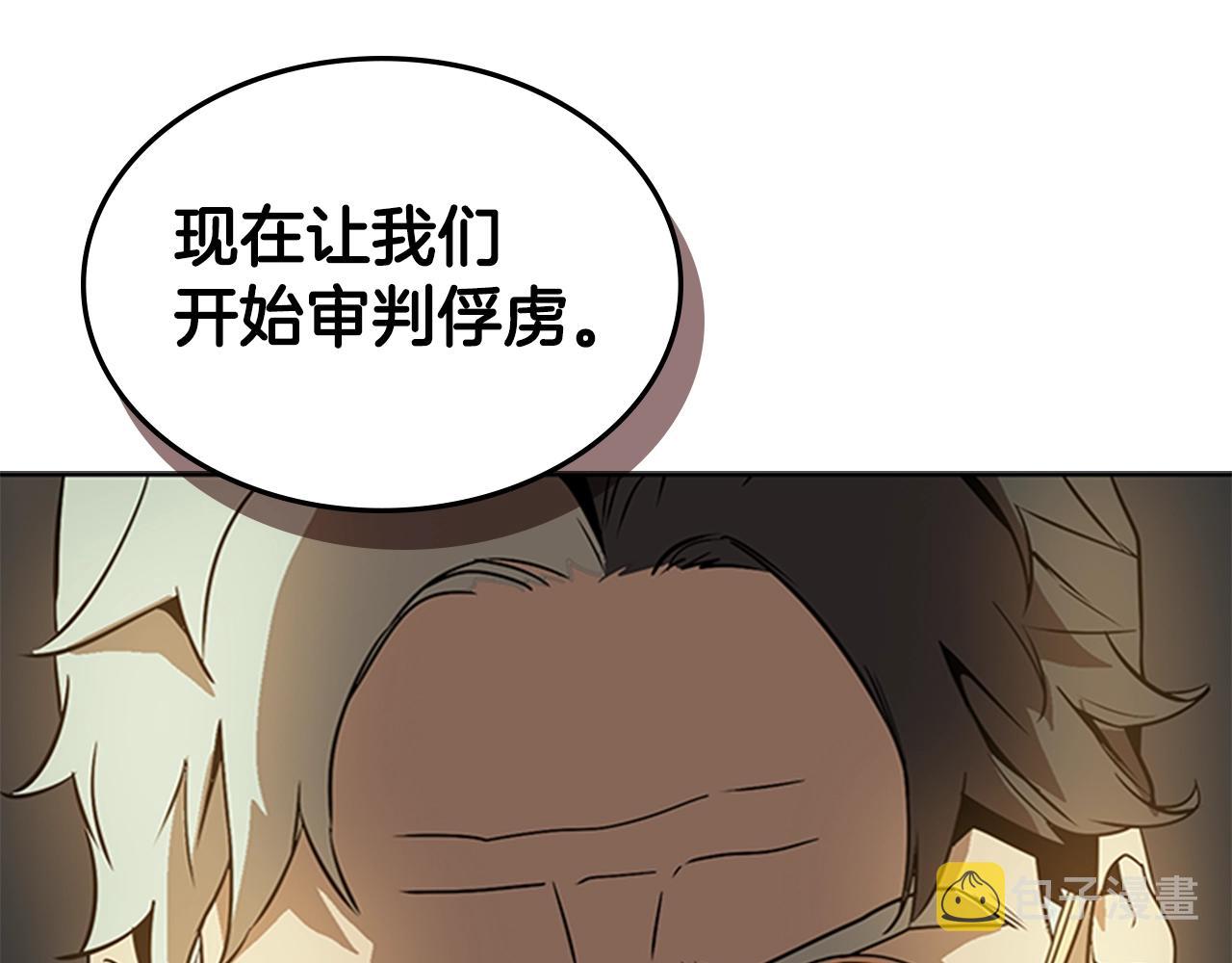 第22话 审判140