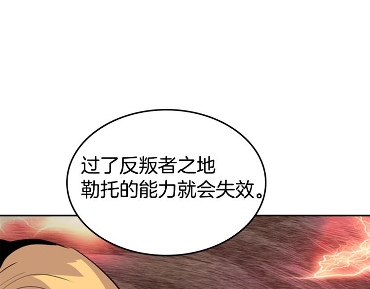 第8话 屈服的罪孽74