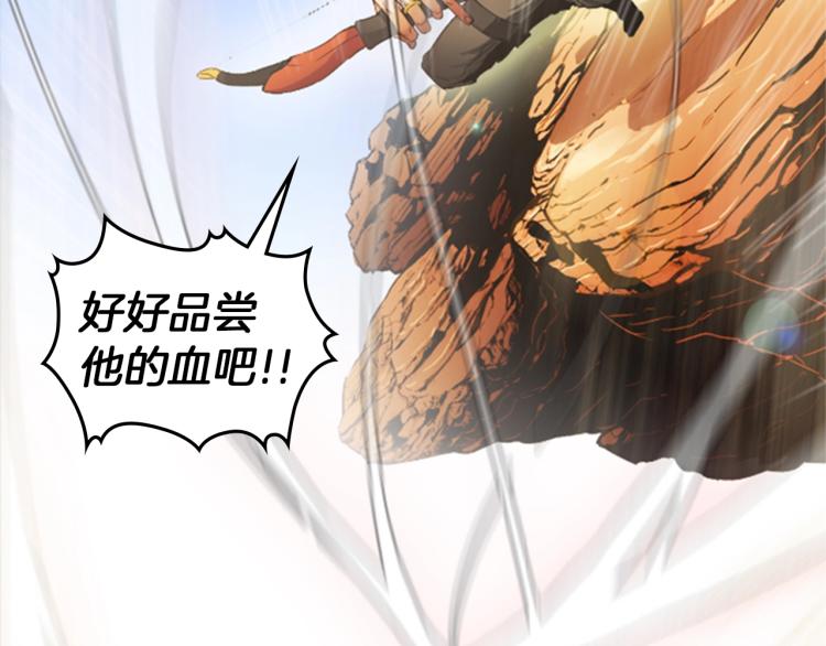 第1话 勒托之剑120