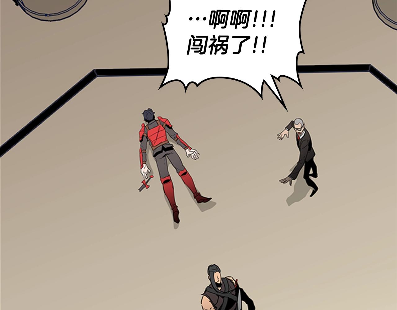第29话 同步的瞬间190