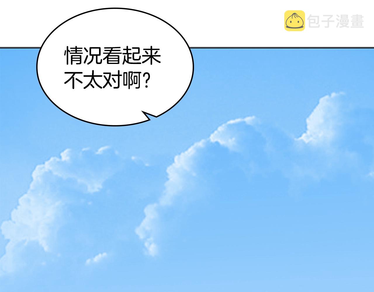 第46话 死里逃生151