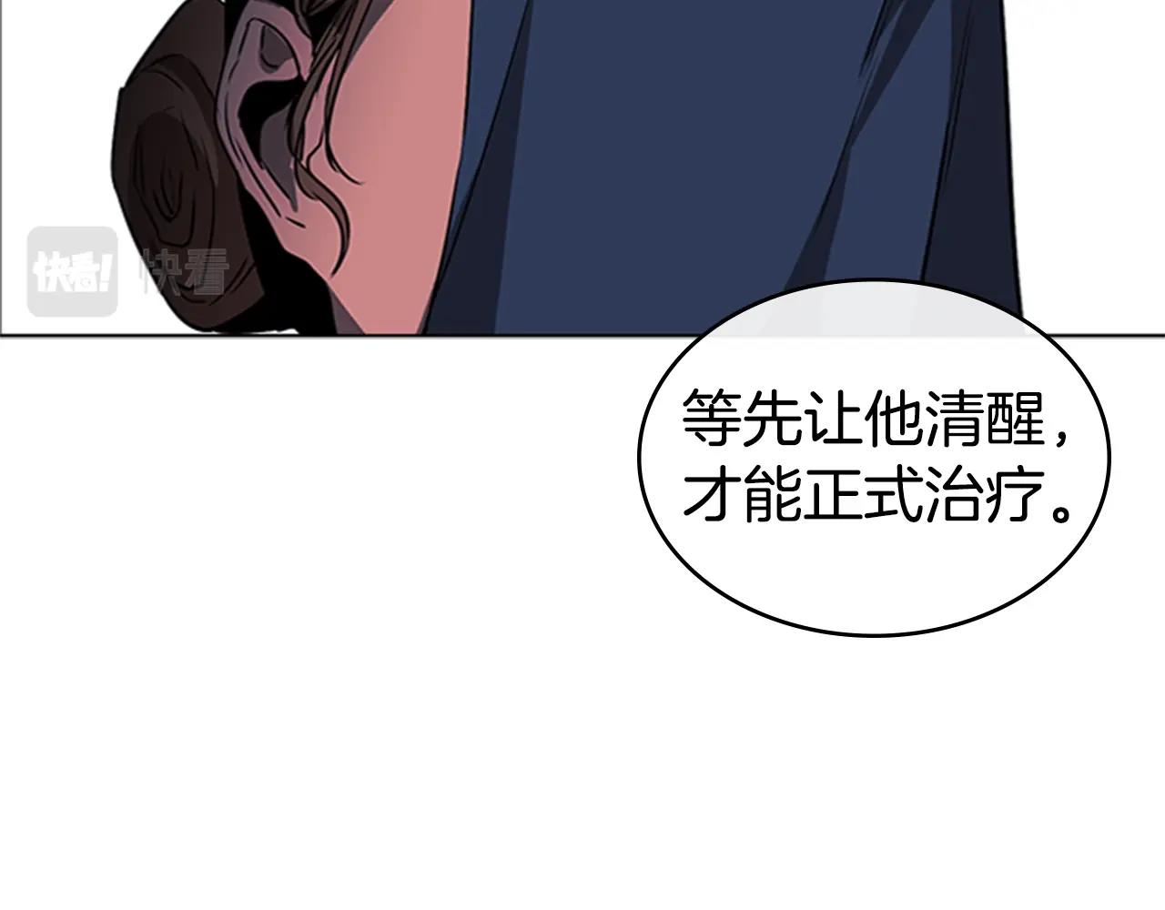 第33话 亿万的灰烬25
