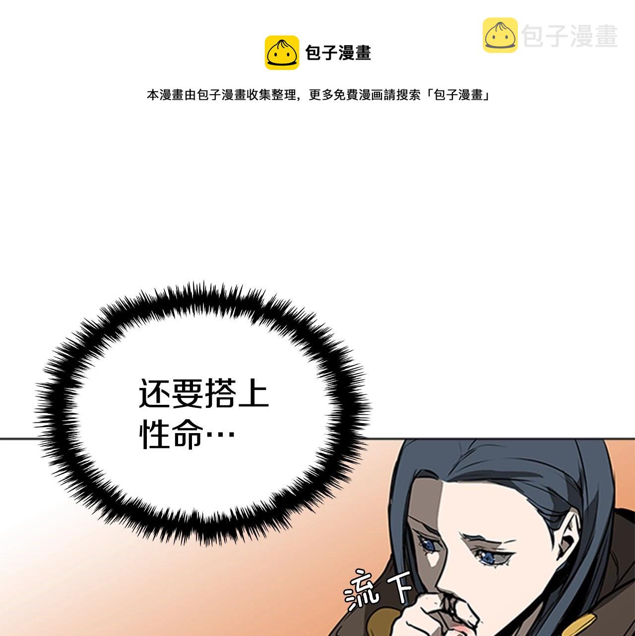 第60话 新的天使8