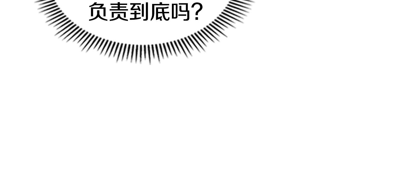 第35话 命悬一线66