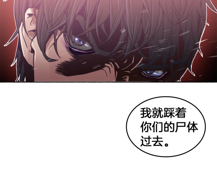 第1话 勒托之剑42