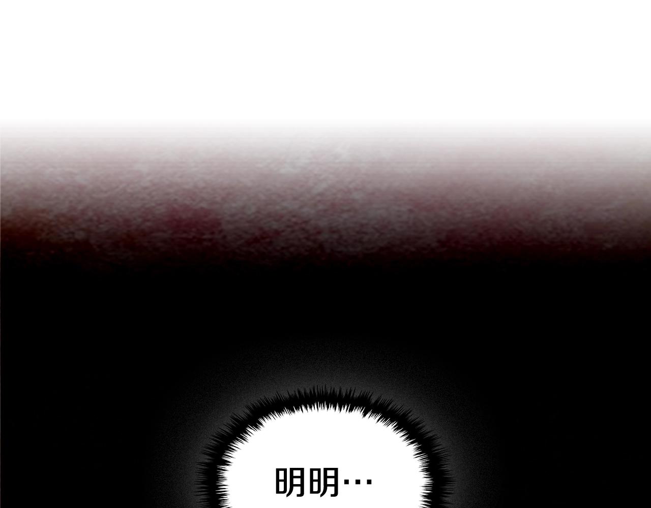 第29话 同步的瞬间107